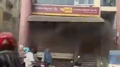 Fire at Punjab National Bank Branch in Raipur Chhattisgarh