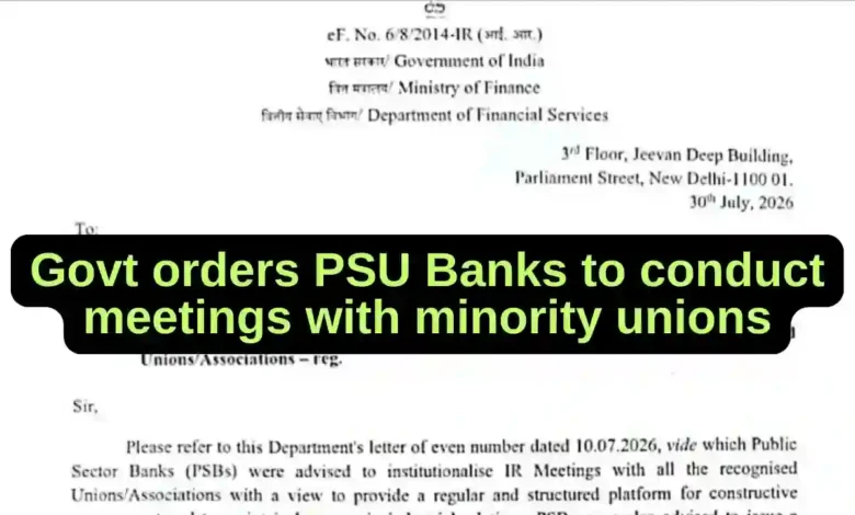 Govt orders PSU Banks to conduct meetings with minority unions