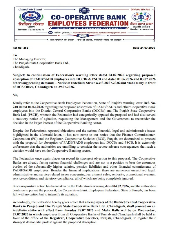 Punjab Cooperative Bank Employees Announce Indefinite Strike from 28 July 2026 - Letter Page 1