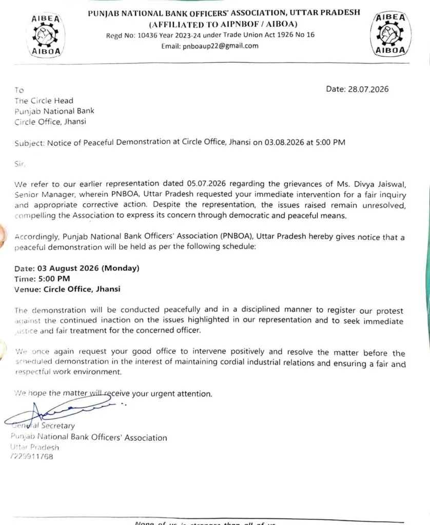 PNB Officers announce Protest at Jhansi Circle Office on 3rd August