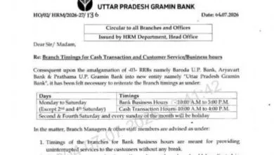 UP Gramin Bank orders Staff to Work during Lunch Break