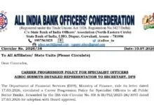 AIBOC protests against new Policy for Bank SO