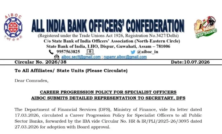 AIBOC protests against new Policy for Bank SO