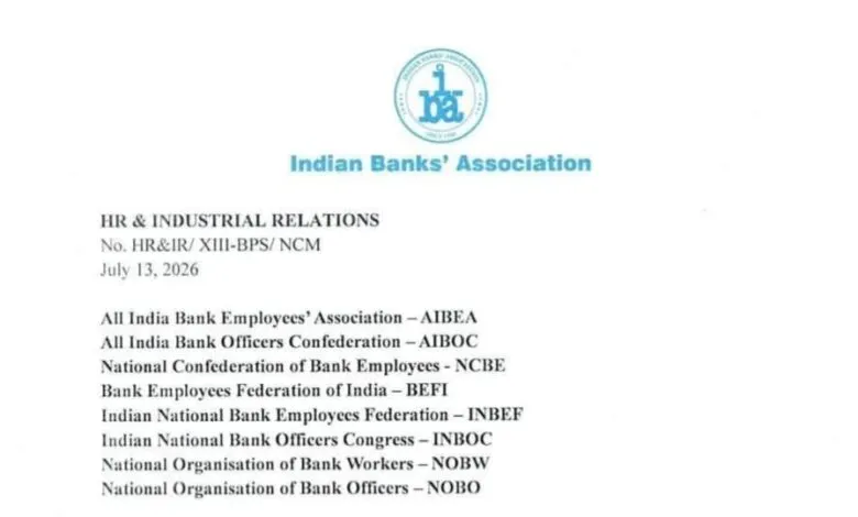 IBA to Hold Meeting on Group Medical Insurance Scheme for Bank Employees on July 17