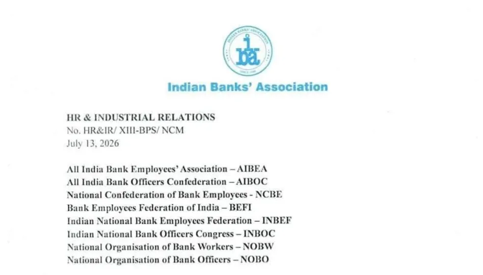 IBA to Hold Meeting on Group Medical Insurance Scheme for Bank Employees on July 17