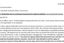Bank of Baroda Manager Resigns, Alleges Continuous Harassment by Regional Office
