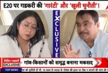 Nitin Gadkari in an interview with ABP News