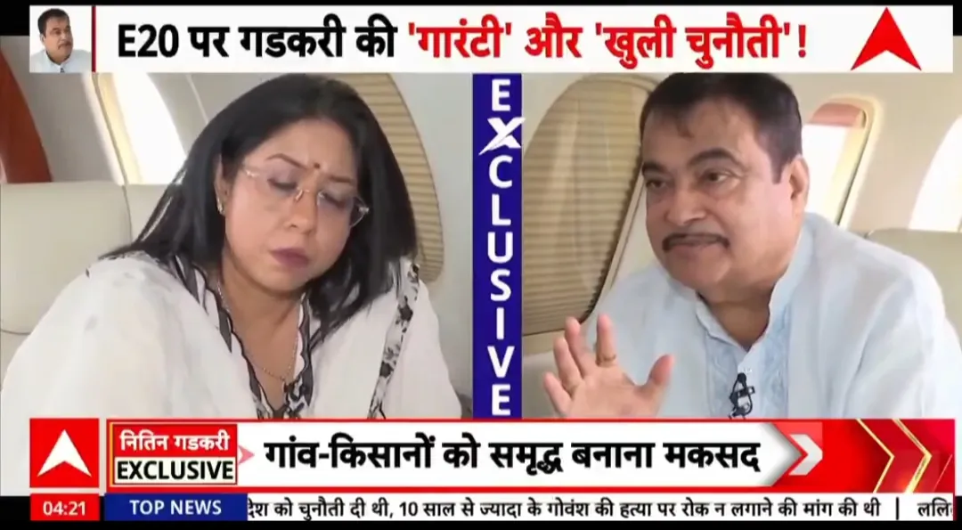 Nitin Gadkari's CIAN Agro has loans of Rs.1600 crore from Banks, Share Price increased 7 times in just 3 months