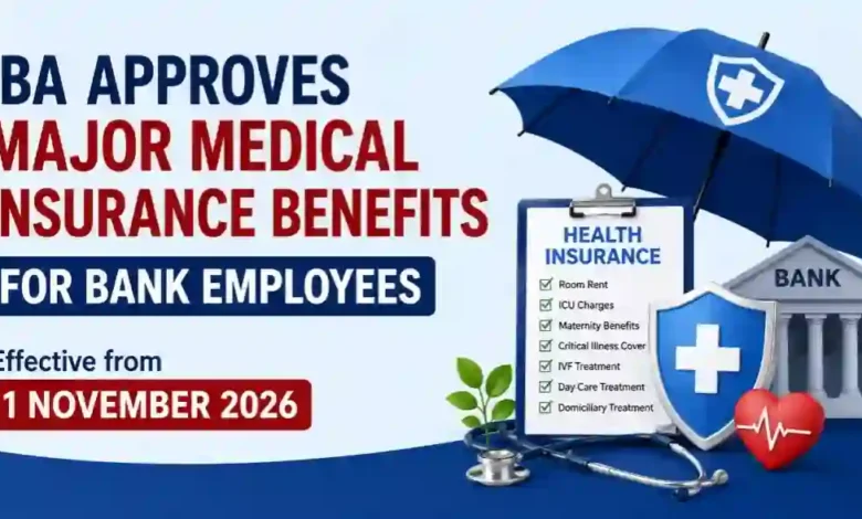 Good News for Bank Employees! New Medical Insurance Benefits approved for Bank Staff