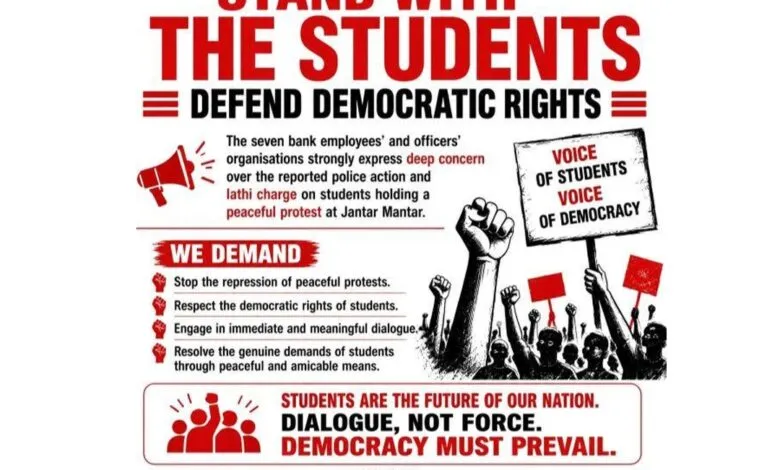 AIBOC and Six Bank Unions Condemn Police Action on Students' Protest at Jantar Mantar