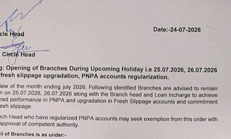 PNB orders Branches to open on Holidays