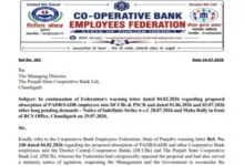 Punjab Cooperative Bank Employees Announce Indefinite Strike from 28 July 2026
