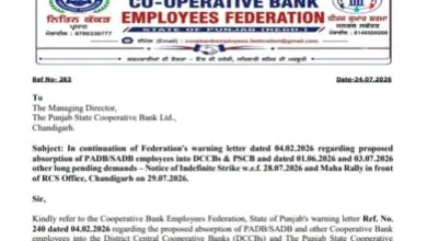 Punjab Cooperative Bank Employees Announce Indefinite Strike from 28 July 2026