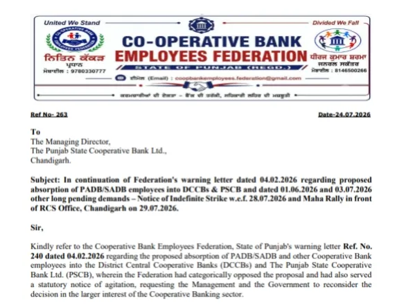 Punjab Cooperative Bank Employees Announce Indefinite Strike from 28 July 2026