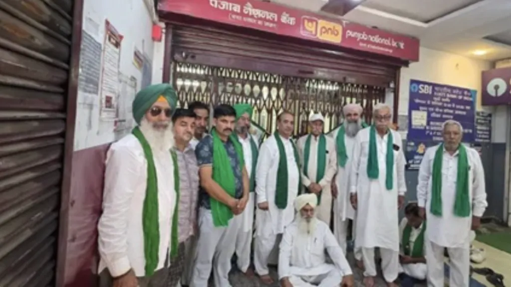 Kisan Union locked PNB Branch in Haryana