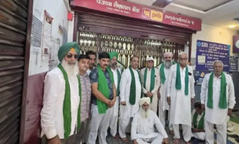 Kisan Union locked PNB Branch in Haryana