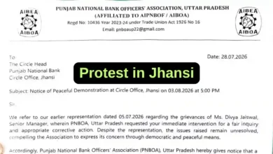 PNB Officers announce Protest at Jhansi Circle Office on 3rd August