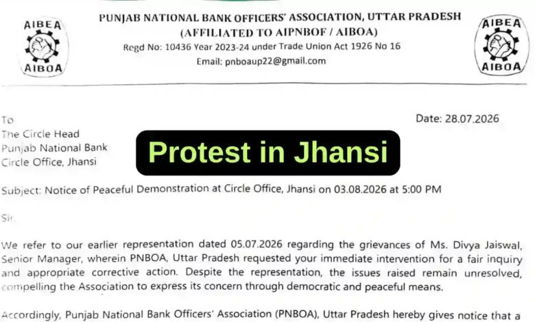 PNB Officers announce Protest at Jhansi Circle Office on 3rd August
