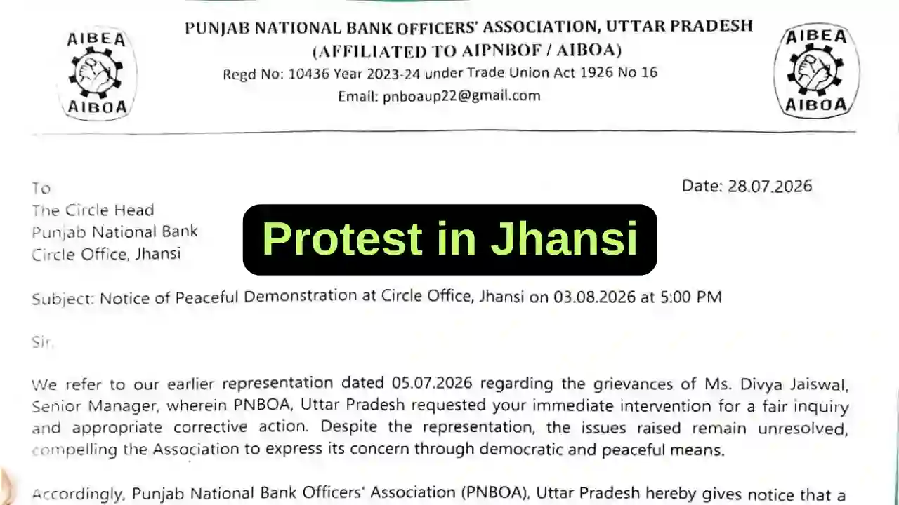 PNB Officers announce Protest at Jhansi Circle Office on 3rd August