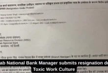 Punjab National Bank Manager submits resignation due to Toxic Work Culture