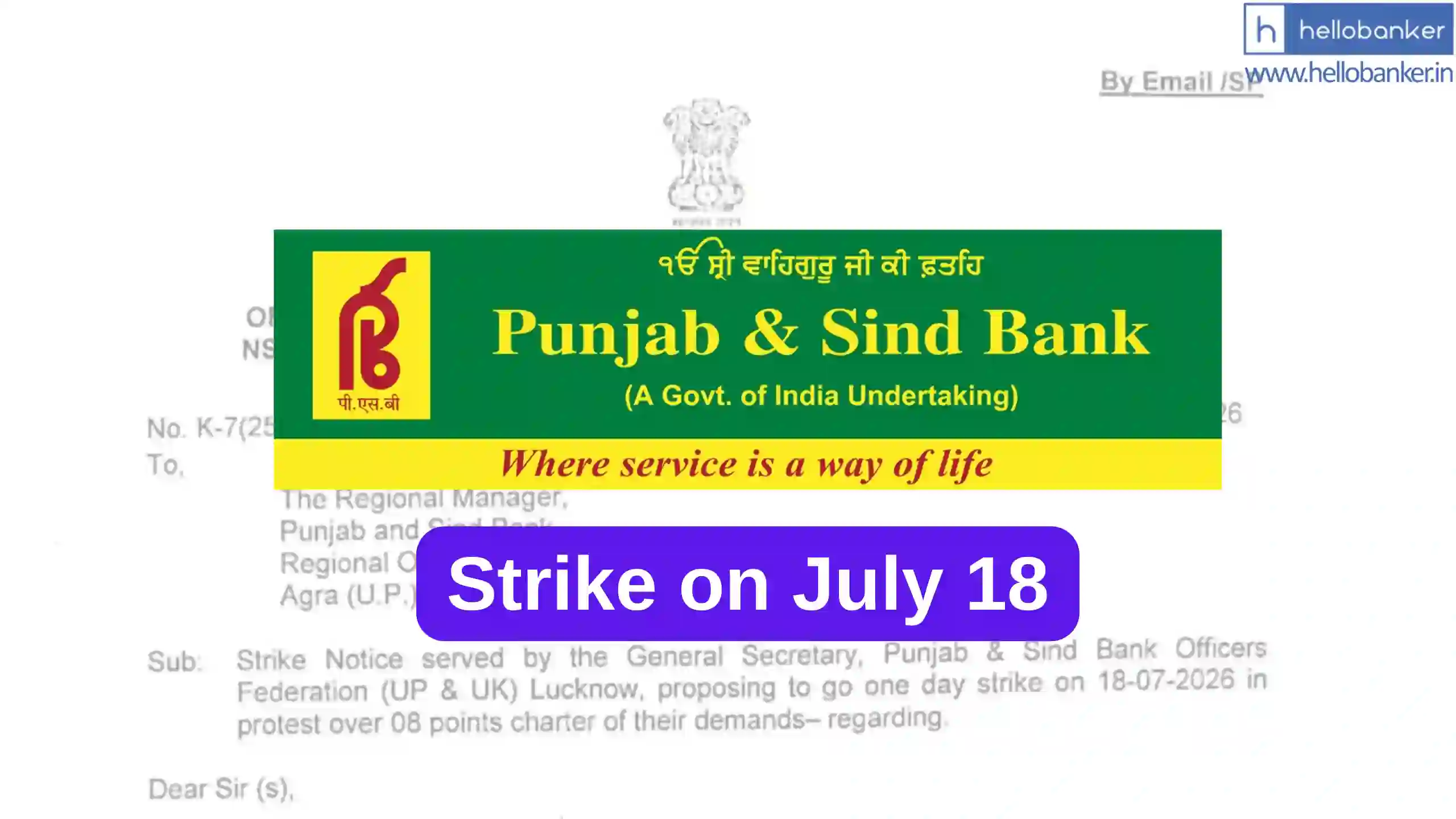Punjab & Sind Bank Officers announce Strike on July 18 over dictatorial attitude of the management in the Agra Region