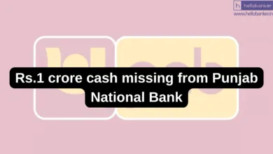 Rs.1 crore cash missing from Punjab National Bank Currency Chest in Mandsaur Madhya Pradesh