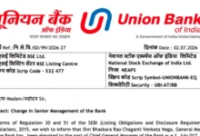 Union Bank of India Promotes Bhaskara Rao Chaganti Venkata Naga as Chief General Manager