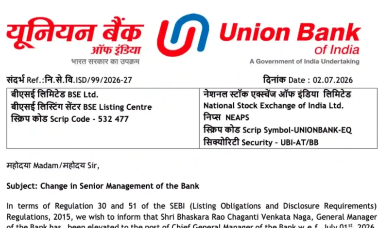 Union Bank of India Promotes Bhaskara Rao Chaganti Venkata Naga as Chief General Manager