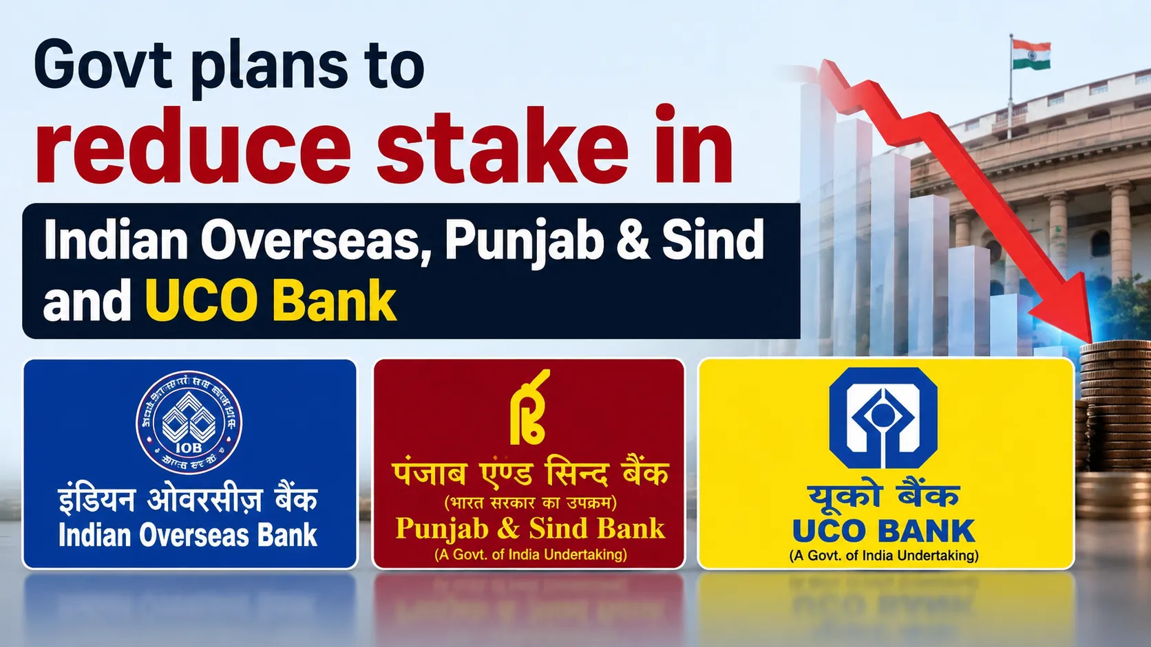 Govt plans to reduce stake in Indian Overseas, Punjab & Sind and UCO Bank
