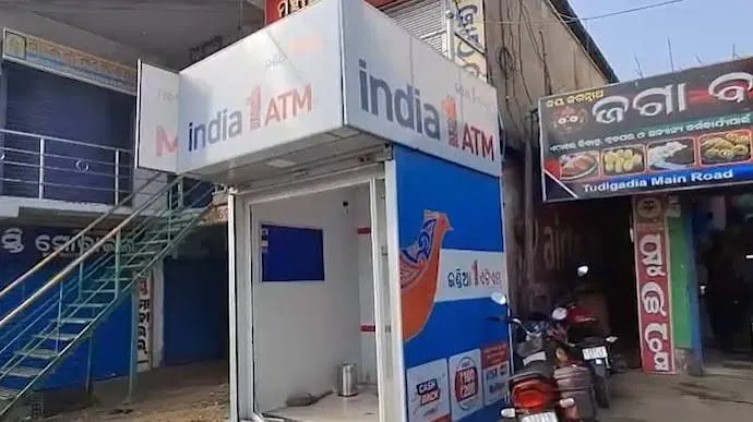 India 1 ATM looted in Balasore Odisha