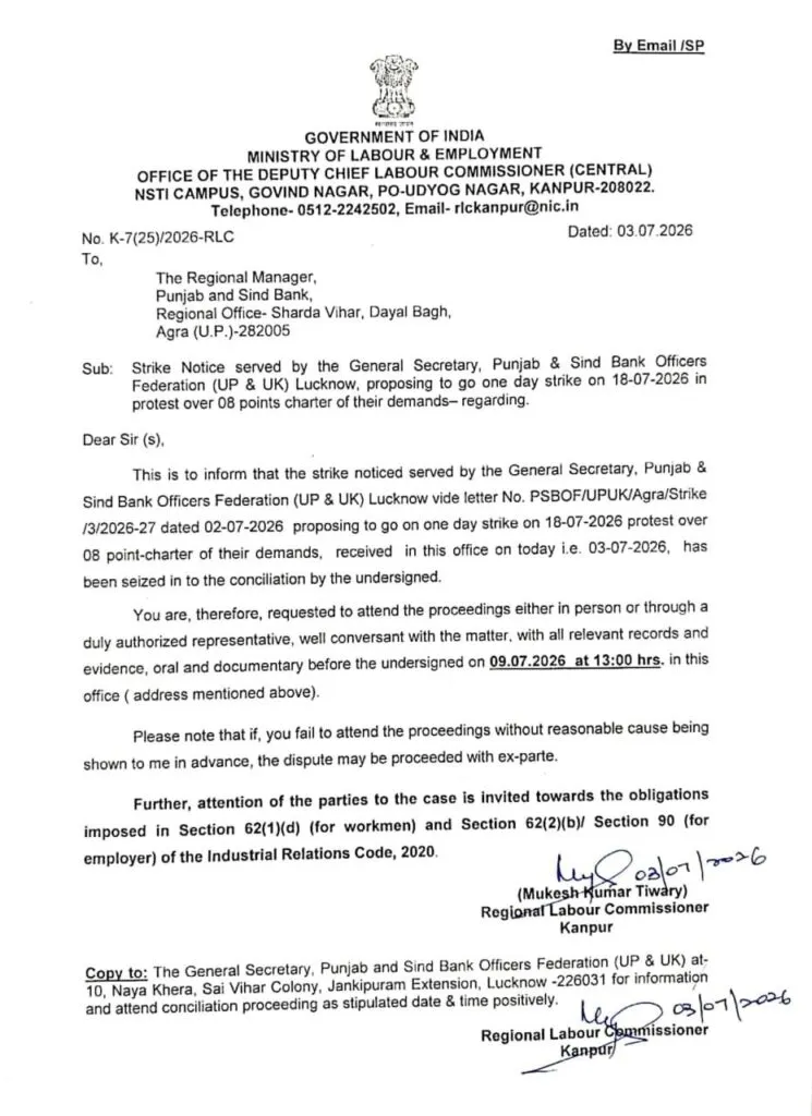 CLC Kanpur calls Punjab and Sind Bank Union and Management for meeting over strike on 18 July