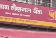PNB Faridabad branch