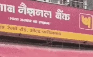 PNB Faridabad branch