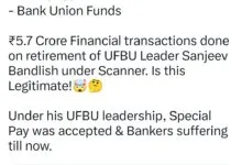 Over Rs 5 crore spent on retirement of UFBU Leader? Post creates stir on Social Media