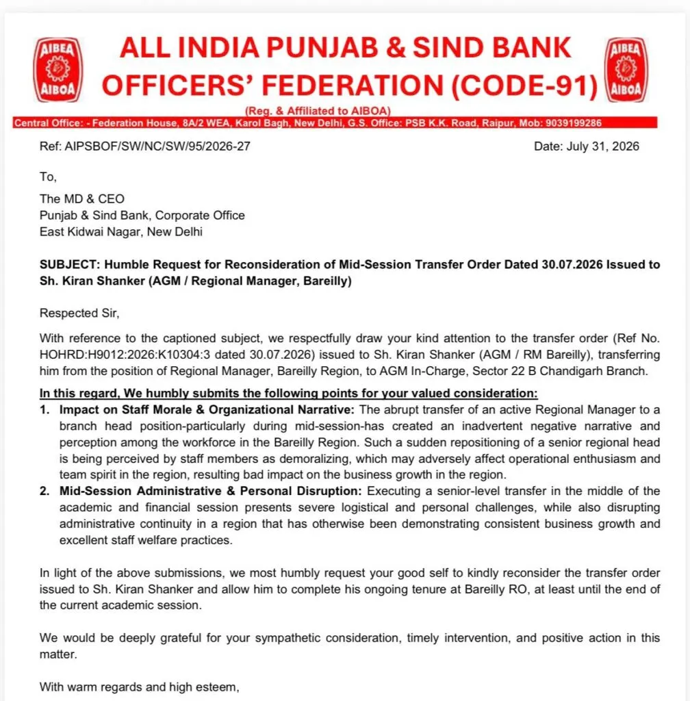 Punjab & Sind Bank AGM transferred over 500 km mid session