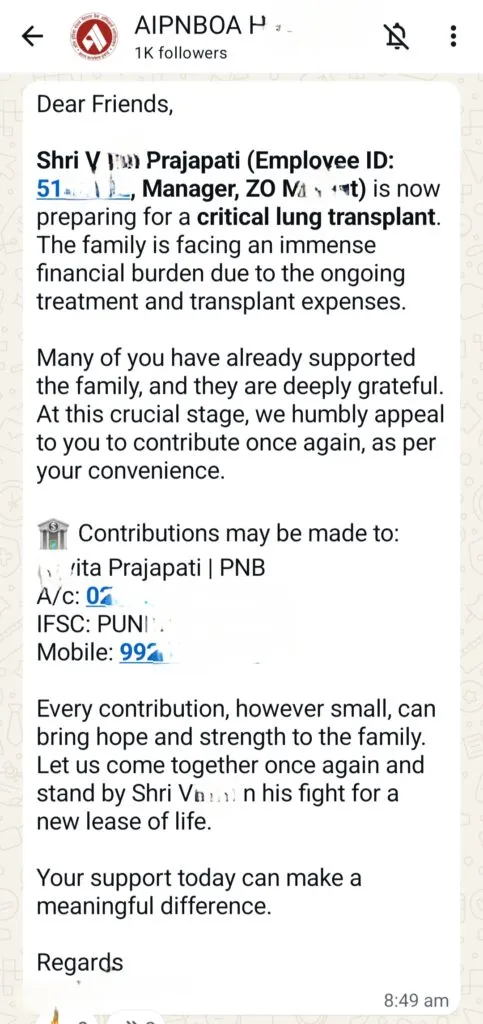 Bank Employees request members to donate money for treatment of colleague
