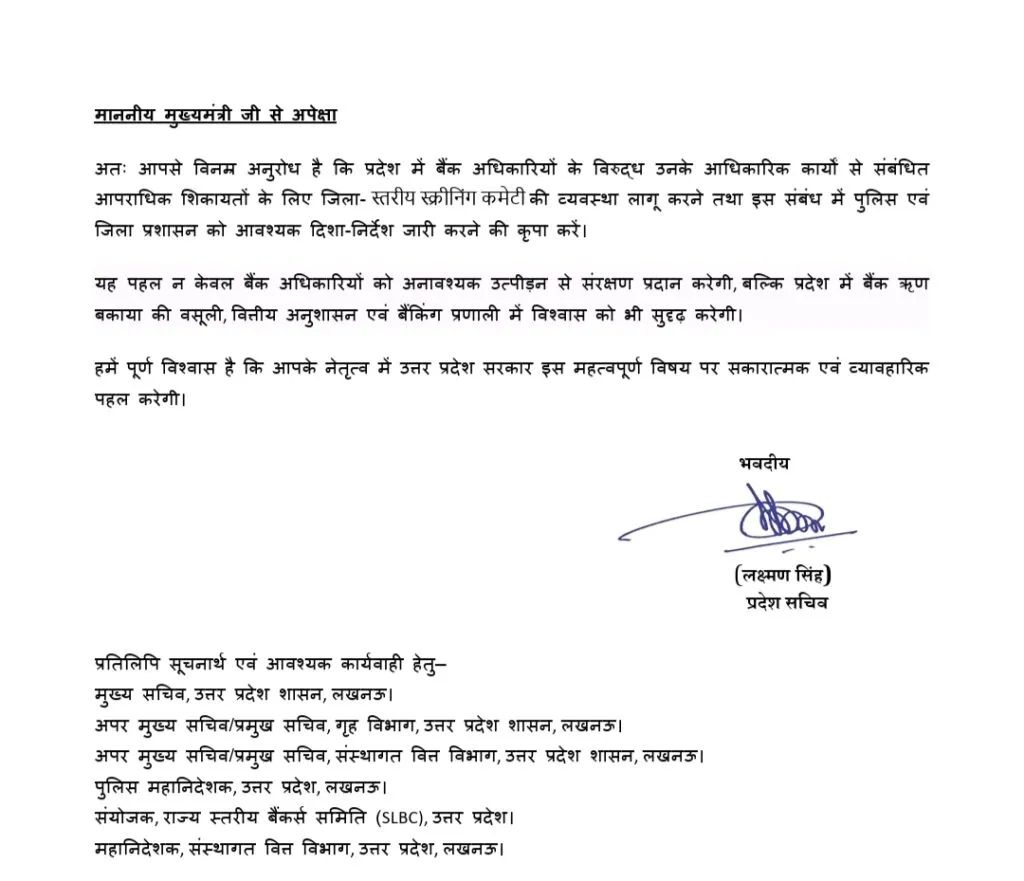 AIBOC Letter to CM - Page 3