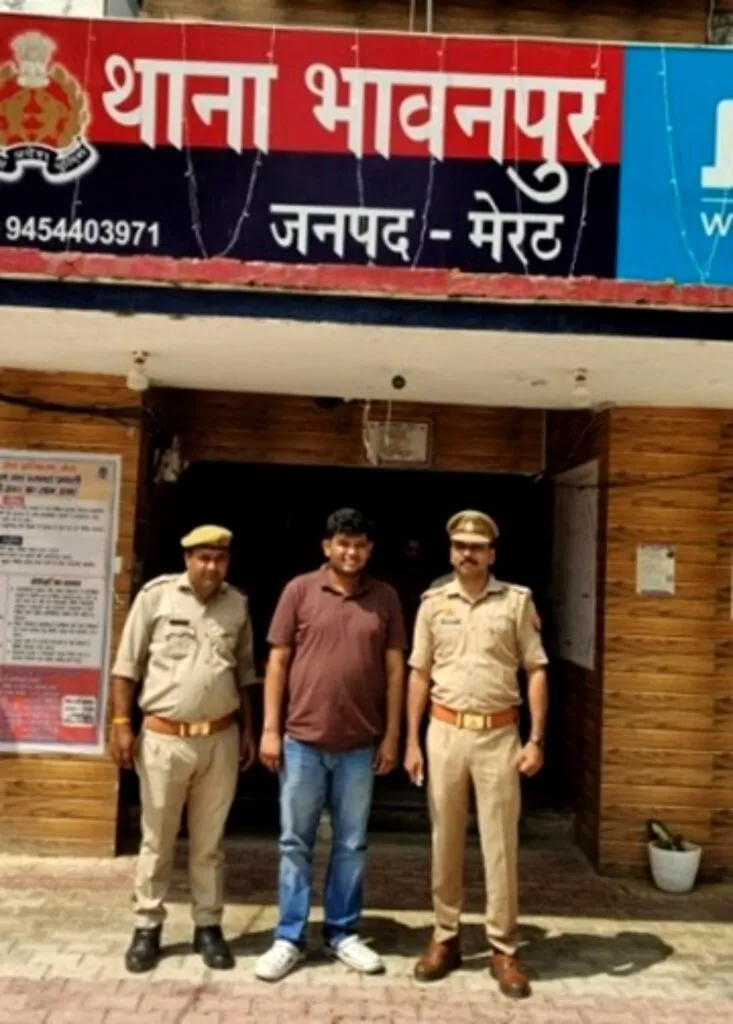 UCO Bank Manager arrested for assaulting Delivery Executive