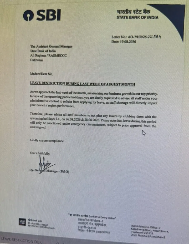 SBI letter ordering staff not to take leaves in August last week