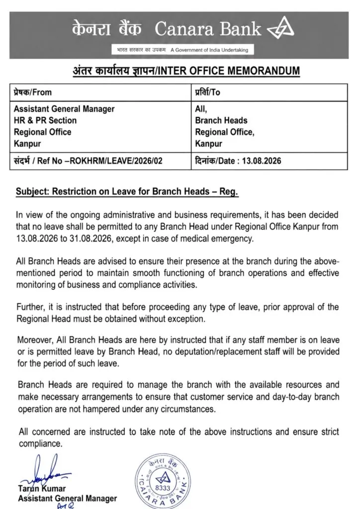 Letter from Canara Bank denying leaves to staff for Raksha Bandhan festival