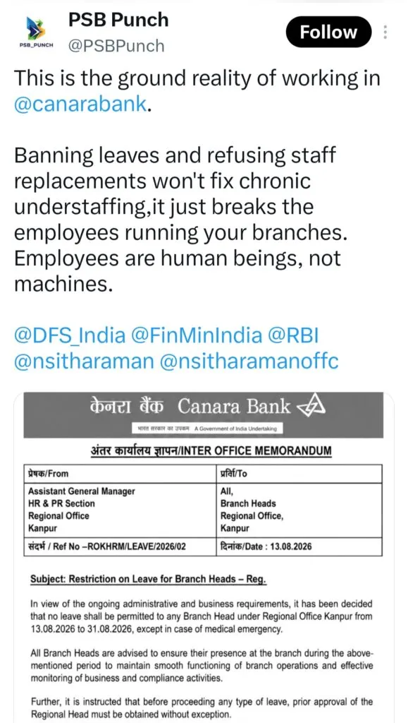 Public Reaction on social media against letter by Canara Bank denying leaves to staff on Raksha Bandhan festival