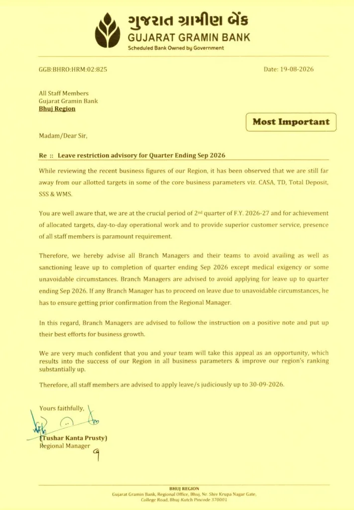Letter from Gujarat Gramin Bank urging staff not to take leaves till September Quarter