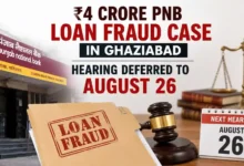 ₹4 Crore PNB Loan Fraud Case in Ghaziabad: Hearing Deferred to August 26