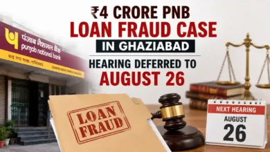 ₹4 Crore PNB Loan Fraud Case in Ghaziabad: Hearing Deferred to August 26