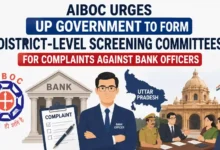 AIBOC Urges UP Government to Form District-Level Screening Committees for Complaints Against Bank Officers
