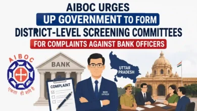 AIBOC Urges UP Government to Form District-Level Screening Committees for Complaints Against Bank Officers