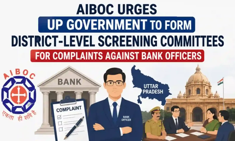 AIBOC Urges UP Government to Form District-Level Screening Committees for Complaints Against Bank Officers