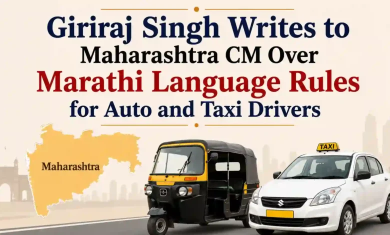 Giriraj Singh Writes to Maharashtra CM Over Marathi Language Rules for Auto and Taxi Drivers