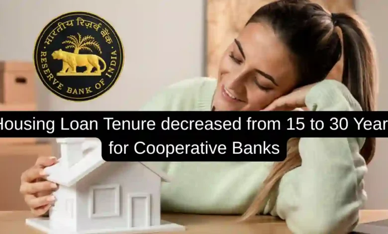 Cooperative Bank Employees’ Federation Urges RBI to Increase Housing Loan Tenure from 15 to 30 Years