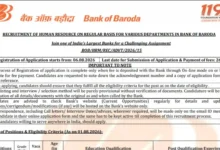 Bank of Baroda SO Recruitment 2026 Notification PDF Out for 206 Specialist Officer Posts